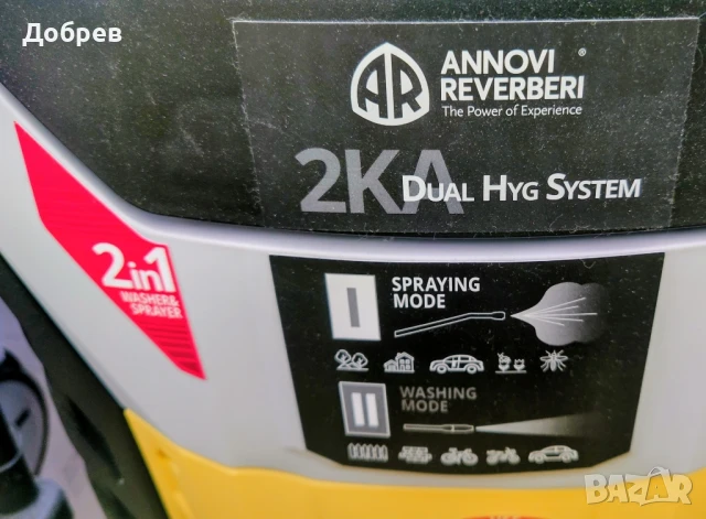 НОВА в кашон:Водоструйка Annovi Reverberi 2 кръга високо налягане 160 бара, 2,2квт,DHS 2KA, Гар. 2г., снимка 4 - Аксесоари и консумативи - 50994567