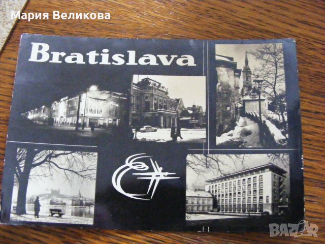 Различни стари картички, снимка 2 - Колекции - 40239432