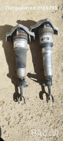 Сфери с амортесиори ауди А6 оуроуд