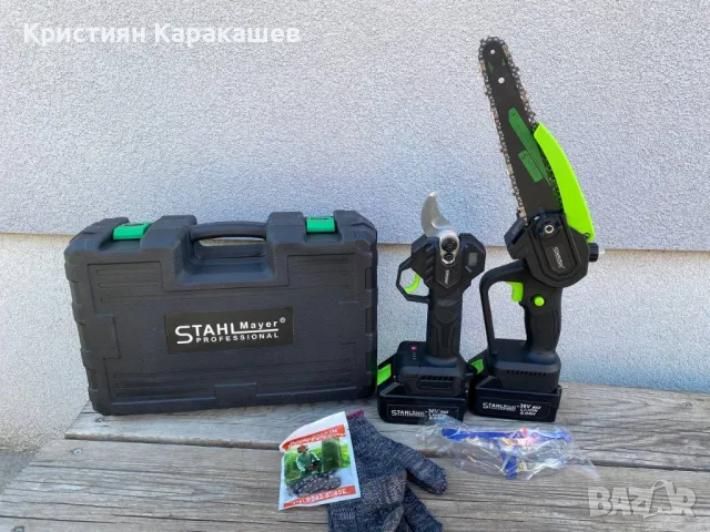 2в1 Акумулаторна Лозарска Ножица и Трион с Омасляване 36V 8AH STAHLMAYER, снимка 3 - Градинска техника - 50079881
