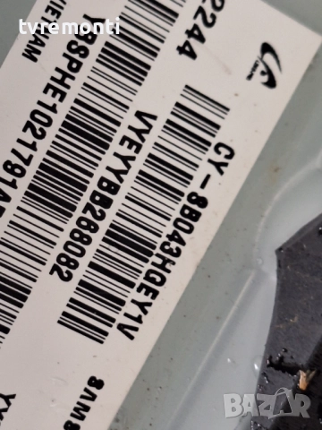 подсветка, от дисплей CY-SB043HQEY1V от телевизор SAMSUNG Модел GU43BU8079