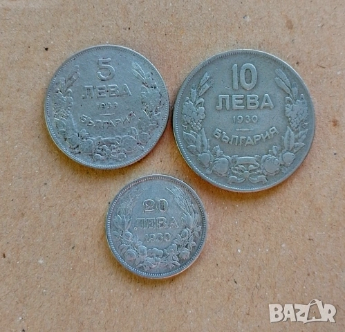Лот монети 1930 Царство България , снимка 2 - Нумизматика и бонистика - 52025250