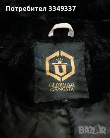 Мъжко яке/парка , снимка 6 - Якета - 43814318