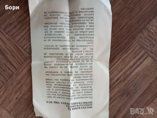 Почистваща магнетофонна ролка/лента, снимка 8 - Декове - 52177874