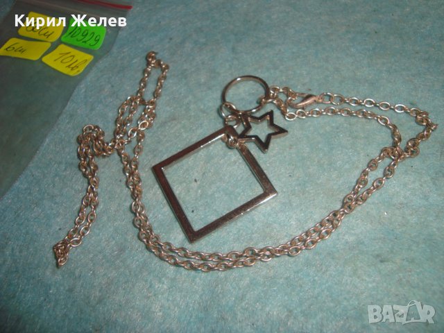 ПОСРЕБРЕН МОДЕН КРАСИВ МЕДАЛЬОН КОЛИЕ с ВЕРИЖКА 10929