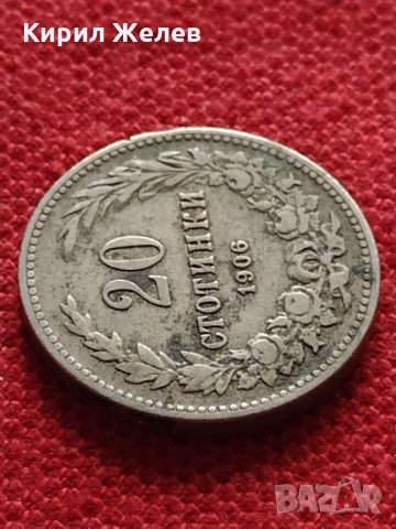 Стара монета над стогодишна 20 стотинки 1906г. Княжество България за колекция - 25069, снимка 4 - Нумизматика и бонистика - 35266252