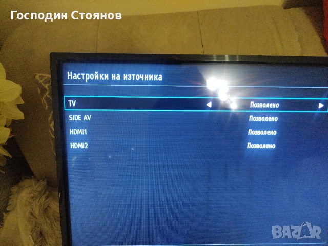 LED TV 32 TELEFUNKEN 