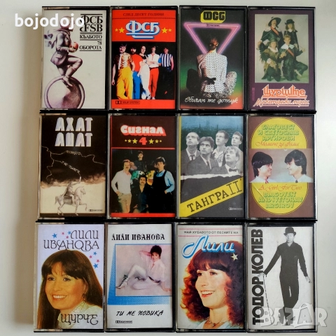 Аудио касети Балкантон 