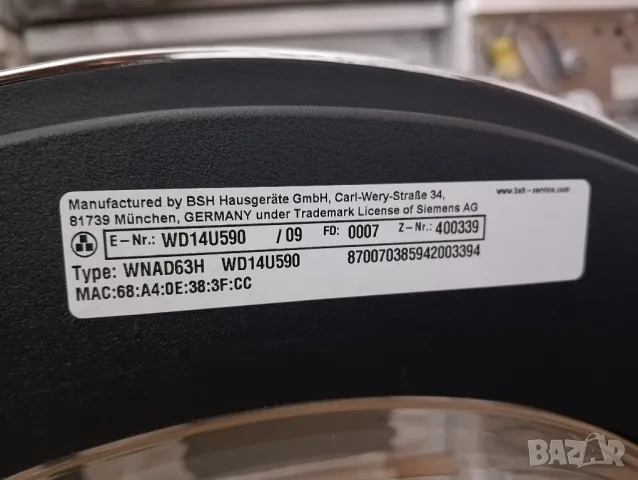 Комбинирана пералня със сушилня Siemens 10/6 кг WI-FI  2 години гаранция!, снимка 11 - Перални - 48061017