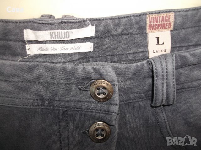 Спортен панталон KHUJO   дамски,Л