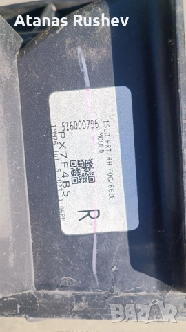 Оригинални решетки за предна броня на Dodge Charger 2015+ sxt , снимка 11 - Аксесоари и консумативи - 51980265