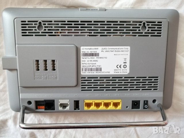 Home Box(многофункционален) DSL/ASDN+ рутер ZyXEL o2