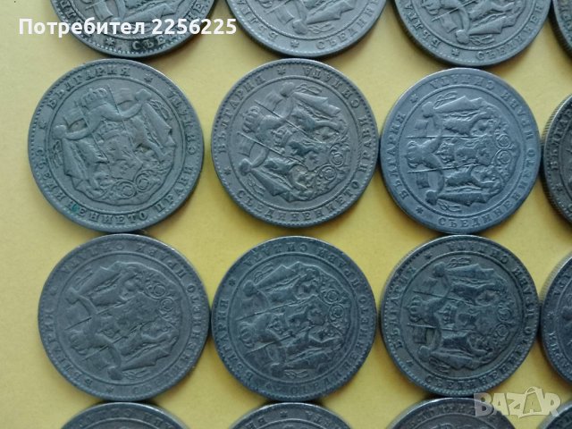 2 лева 1925, снимка 3 - Нумизматика и бонистика - 43882009