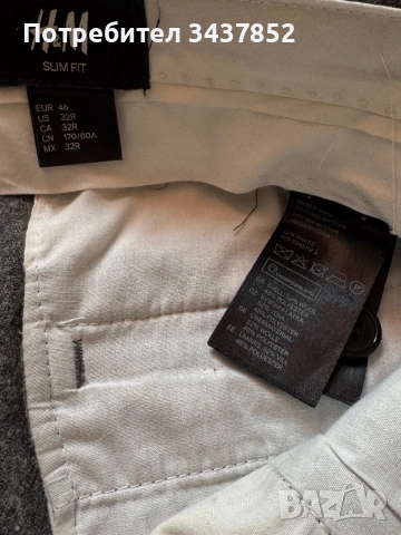 Вълнена блуза размер М и панталон h&m slim fit , снимка 5 - Други - 53160116