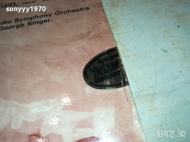 NABUCCO VERDI-ПЛОЧА ОТ ДАНИЯ 1411241223, снимка 5 - Грамофонни плочи - 47966283