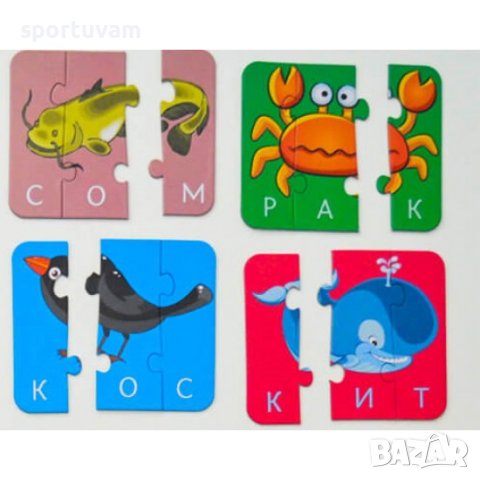 Пъзел с букви и животни, за деца над 3 +, снимка 7 - Игри и пъзели - 43231092