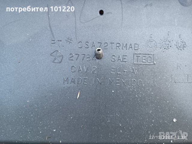 Задна броня Chrysler PT Cruiser, снимка 4 - Части - 39219808