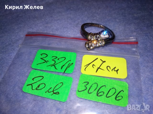 СРЕБЪРЕН или ПОСРЕБРЕН СКЪПОЦЕНЕН РЕТРО АР НУВО ПРЪСТЕН с ИСКРЯЩИ ЦИРКОНИ и ЩЕМПЕЛ на МАЙСТОРА 30606, снимка 8 - Антикварни и старинни предмети - 40757285