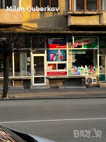 GSM СЕРВИЗ - Работя и в НЕДЕЛЯ - Най-добра а за смяна на Дисплей,Батерия,Букса и другицен, снимка 2 - Ремонт на телефони - 28593242