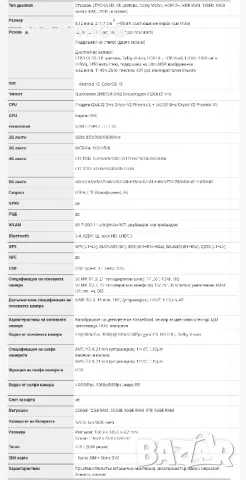 Oppo Find N5 Dual sim 5G с Android auto най-тънкият сгъваем тел. от Get Mobile , снимка 10 - Телефони с две сим карти - 49226030