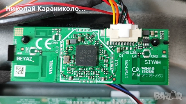 Продавам Power-17IPS20,Main-17MB170,Лед-RF-CF430007AE30-1001-A4 от тв FINLUX 43-FUA-7062, снимка 13 - Телевизори - 51474212