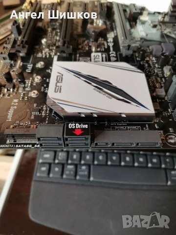 Дънна платка Z170 Asus Z170-PRO + I5-6500 3200MHz 3600MHz(turbo) L2-1MB L3-6MB Socket 1151, снимка 8 - Дънни платки - 37747854