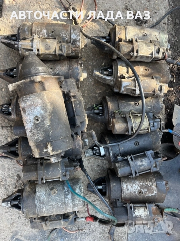 Стартер за Лада производство СССР 