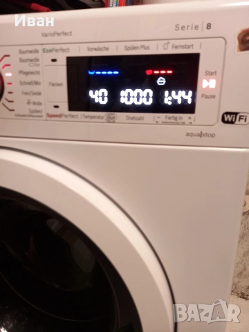 Пералня Бош , снимка 2 - Перални - 53054906