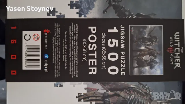 The Witcher 3: Wild Hunt пъзел от 1500 части + плакат, снимка 2 - Пъзели - 48682167