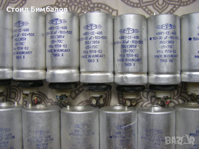 Електролитни кондензатори 150+30мкФ,150+150мкФ,100+100мкФ,50+50мкФ,40+40мкФ,32+32мкФ, снимка 3 - Друга електроника - 42328847