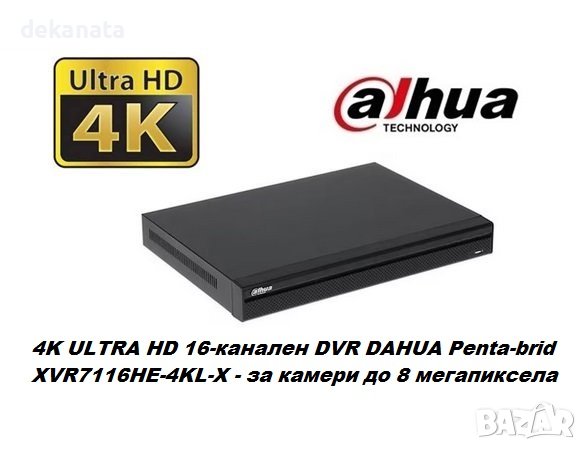4K ULTRA HD 16-канален DVR DAHUA Penta-brid XVR7116HE-4KL-X - за камери до 8 мегапиксела