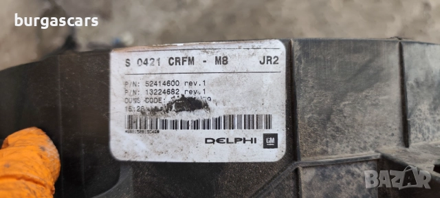 Перка вентилатор охлаждане 13224682 Opel Meriva 1.4-90к.с. - 100лв, снимка 2 - Части - 52445733