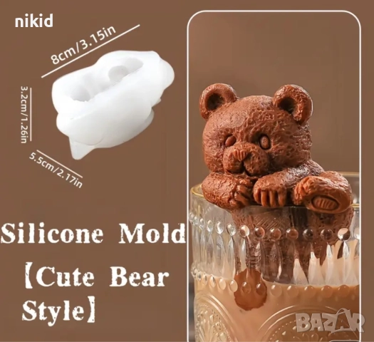 3D мече вдигнат крак силиконов молд форма фондан смола шоколад  