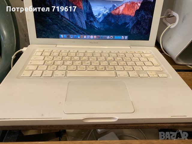Продавам MacBook A1181 - подарък рутер, снимка 5 - Лаптопи за дома - 32488843