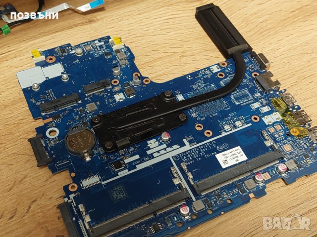Дънна платка от HP Probook 450 G2 LA-B181P REV:1.0 Intel Core i3-5010U , снимка 4 - Части за лаптопи - 36514120