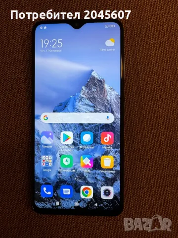 Продавам Xiaomi Note 8 Pro 128gb, снимка 1 - Xiaomi - 47623672