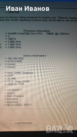 Продавам лаптоп Dell Latitude E6500 с процесор T9600, 4GB/FHD RAM, снимка 9 - Лаптопи за работа - 51980506