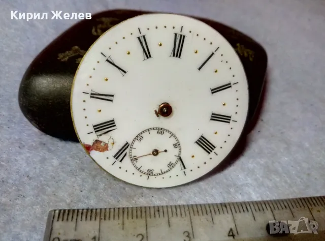 МЕХАНИЗЪМ от РЯДЪК СТАР МОДЕЛ ШВЕЙЦАРСКИ ДЖОБЕН ЧАСОВНИК с РИМСКИ ПОРЦЕЛАНОВ ЦИФЕРБЛАТ 49694, снимка 7 - Антикварни и старинни предмети - 48623585