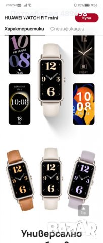 Huawei watch fit mini, снимка 3 - Смарт гривни - 39227592