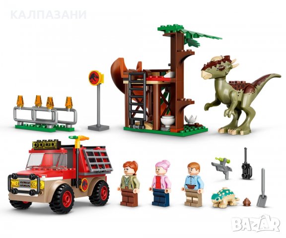 LEGO® Jurassic World 76939 - Бягство на стигимолох, снимка 7 - Конструктори - 37174621