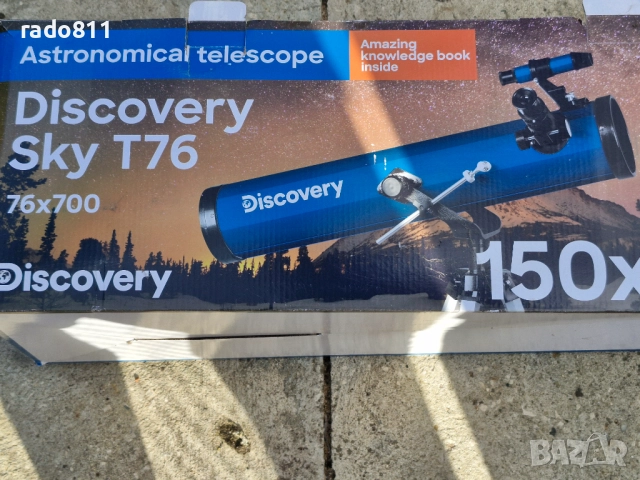 Теласкоп, снимка 6 - Други стоки за дома - 51853927