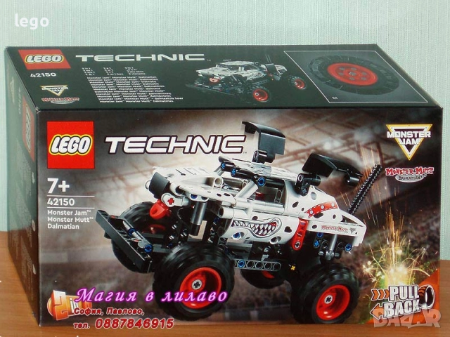 Продавам LEGO Technic 42145 42146 42147 42148 42149 42150 42151 42152 42153 42154 42155 42156 42157, снимка 7 - Конструктори - 48340527