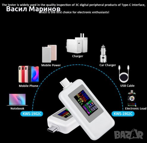 Продавам USB Type C тестер KWS 1902C 4-30V / 0-5A / капацитет / време / енергия, снимка 9 - Друга електроника - 37665203
