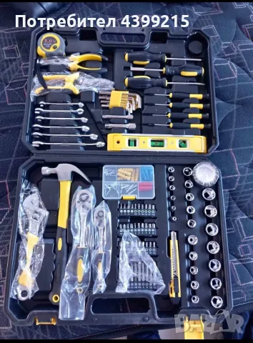 Куфар с истроменти