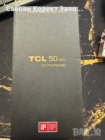 Продаваме НОВ Смартфон TCL 50 PRO NXTPAPER 5G GREY -  3 години гаранция, снимка 1
