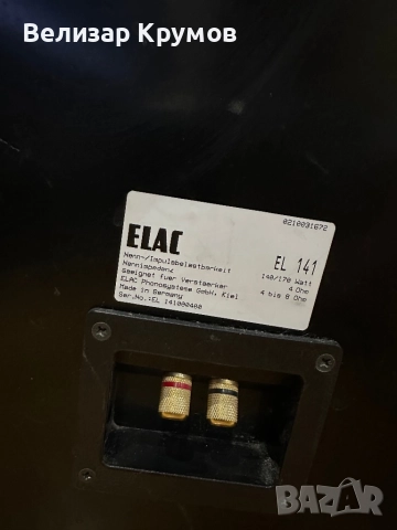 Тонколони ELAC EL 141 , снимка 8 - Тонколони - 52853324