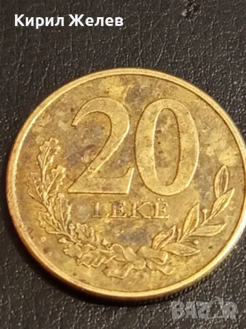 Монета 20 леке 2016г. Албания красива за КОЛЕКЦИЯ ДЕКОРАЦИЯ 37908, снимка 2 - Нумизматика и бонистика - 49165378