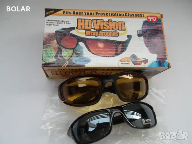 ОЧИЛА ЗА НОЩНО И ДНЕВНО ПЪТУВАНЕ, снимка 2 - Слънчеви и диоптрични очила - 49962404