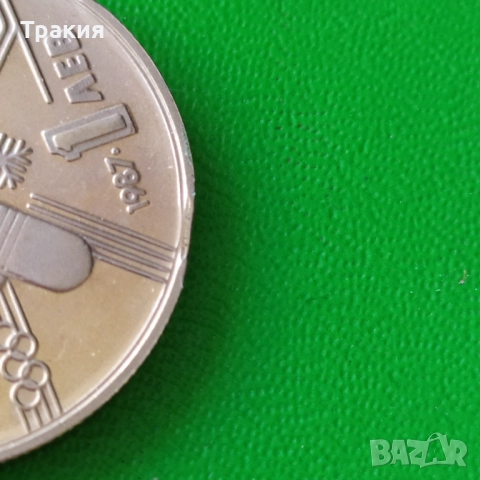 1 лв 1987 г. Куриоз, снимка 5 - Нумизматика и бонистика - 52234991