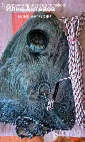 Риболов, снимка 3 - Въдици - 52642713